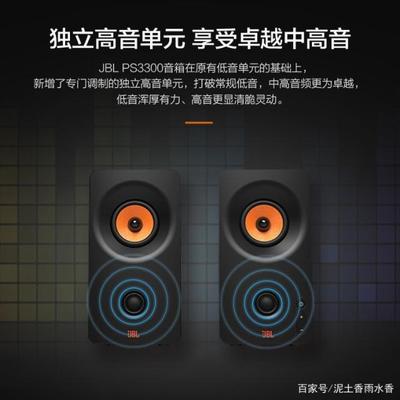入门电脑音箱