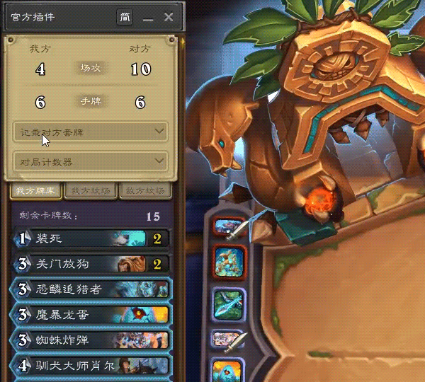 炉石传说套牌怎么用