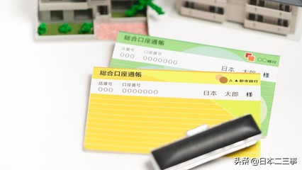 房产继承税