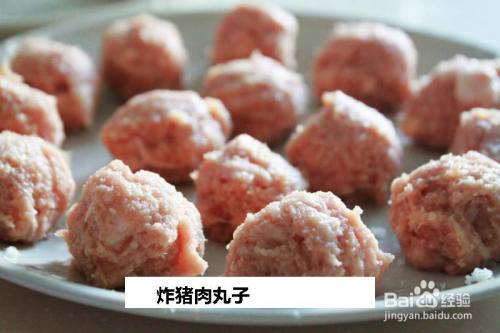 猪肉丸子的做法大全家常