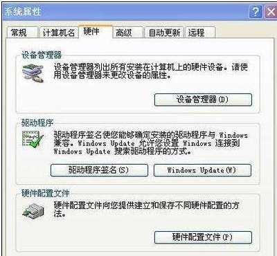 我的电脑没有没有了