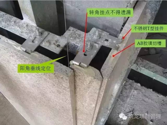 干挂石材施工规范