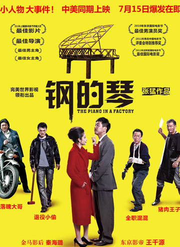 皇御环球官方网站 刘澄