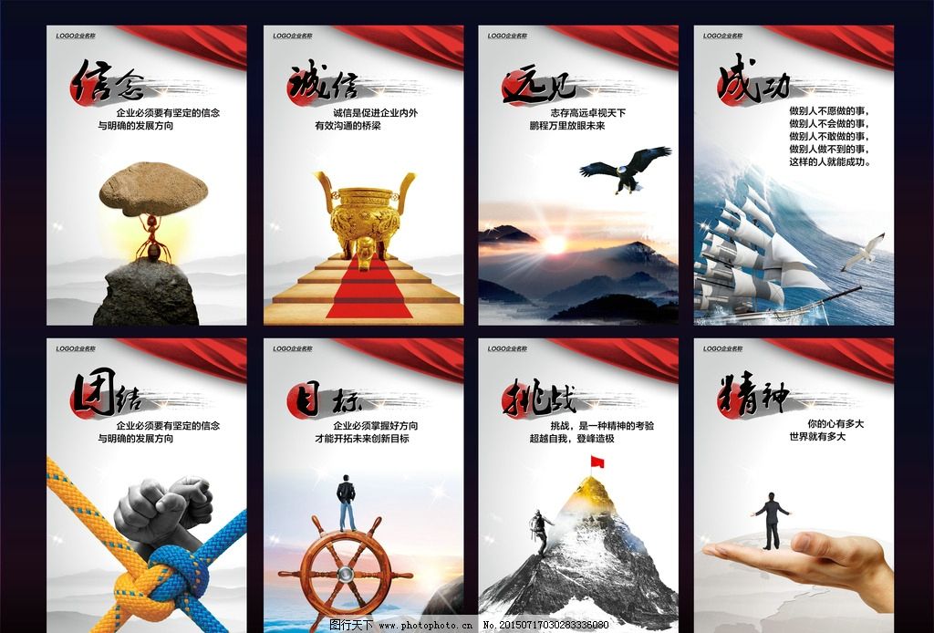 企业文化500字怎么写