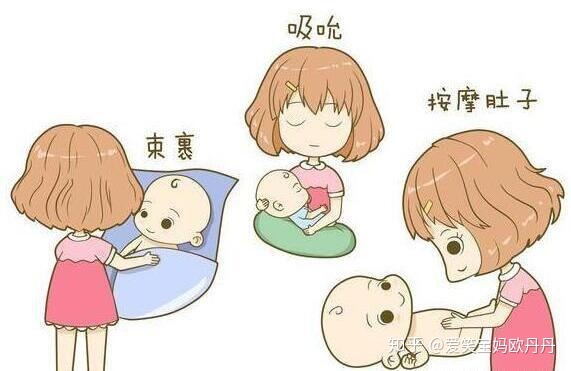 宝宝肠绞痛如何缓解