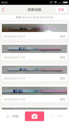排卵期右边小腹疼是怎么回事