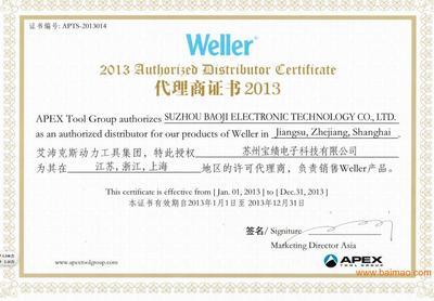 自动焊锡机器人 苏州自动焊锡机器人哪家好 找宝绩放心,自动焊锡机器人 苏州自动焊锡机器人哪家好 找宝绩放心生产厂家,自动焊锡机器人 苏州自动焊锡机器人哪家好 找宝绩放心价格 - 百贸网