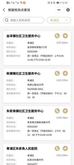 上海民事诉讼费用标准