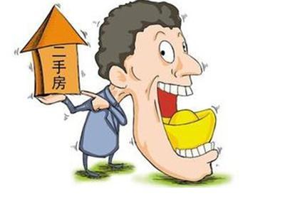买二手房需要注意哪些事项