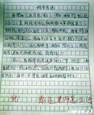 写我的理想是老师作文500字作文怎么写