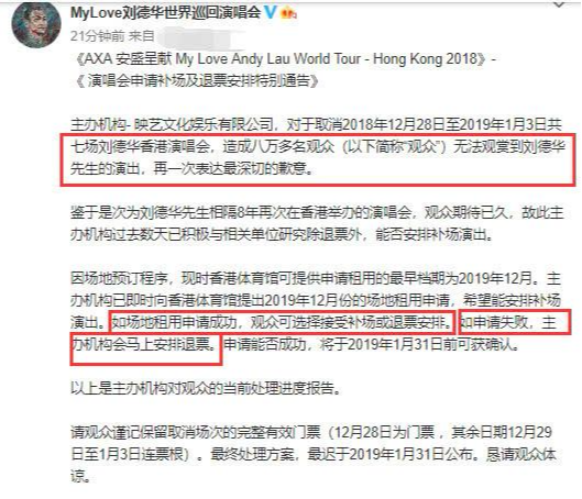 andy lau怎么读