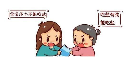 一岁以内可以吃盐吗