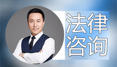 哈尔滨离婚律师咨询