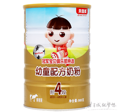 贝因美奶粉是国产的吗