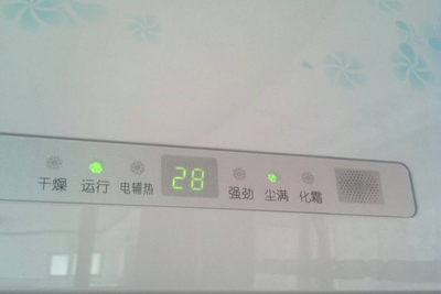 空调化霜是什么意思