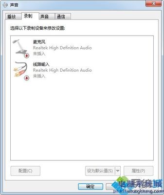 电脑耳机声音很杂