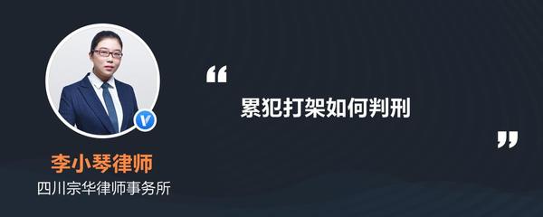 打架轻伤判多久