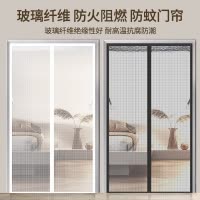 玻璃纤维纱窗