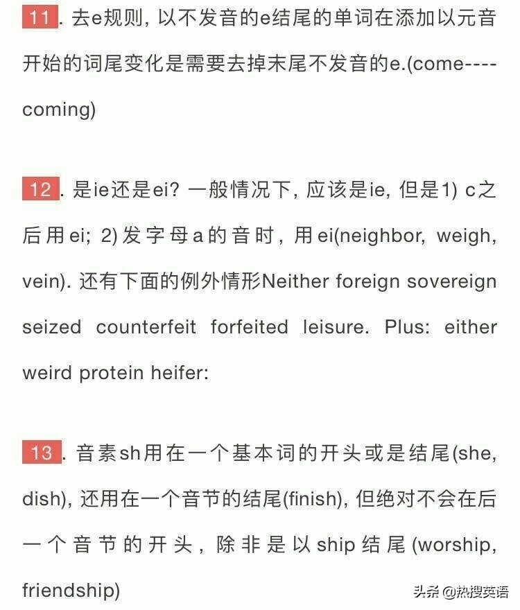 either英语怎么说读音