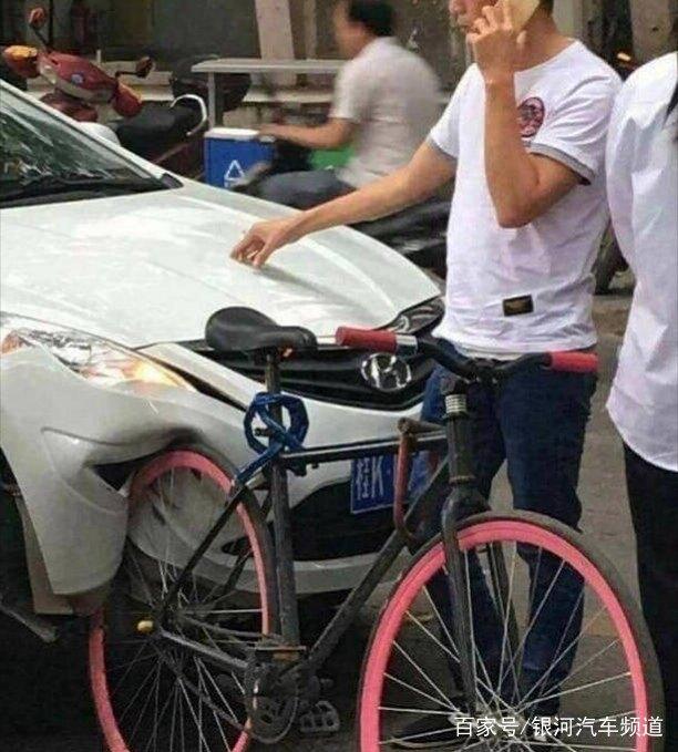 自行车和汽车
