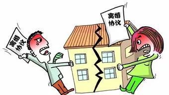 离婚后多久能贷款买房