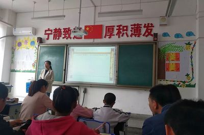 小学教师公开课怎么写