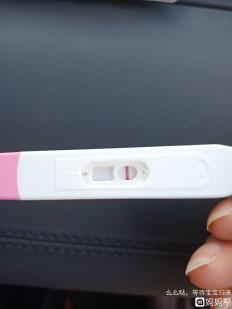 怀孕第一个月会来大姨妈吗