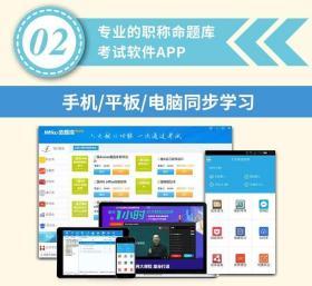 电脑用app软件
