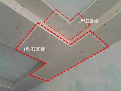 石膏板吊顶开裂