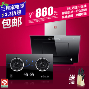 樱花厨房电器 投诉
