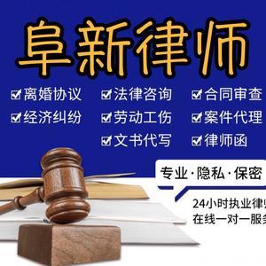 律师函代写