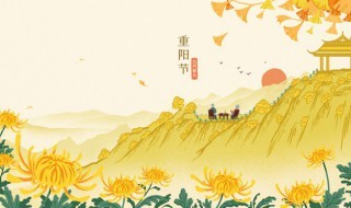 阴历九月