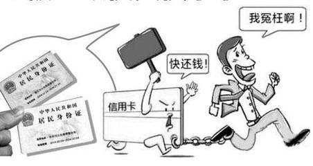 身份被冒用贷款要还吗