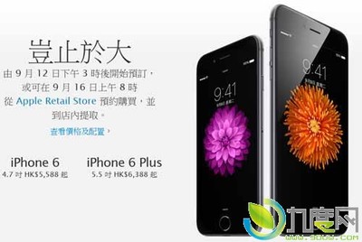 卖iphone前要注意什么