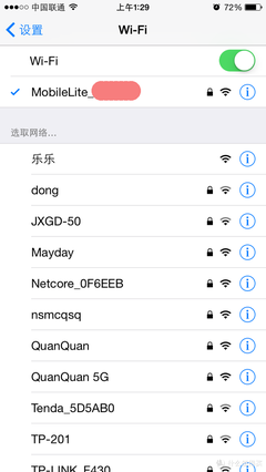 无线名字大全