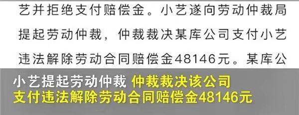 国家规定孕妇几个月不上夜班