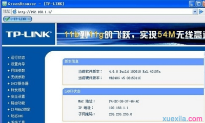 怎样pingip地址