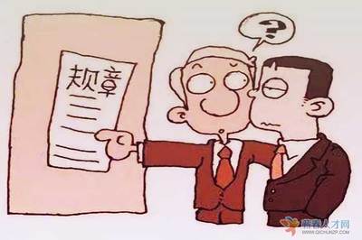 劳动合同法解除劳动合同