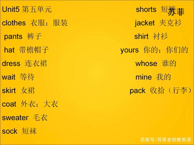收拾用英语怎么说pack