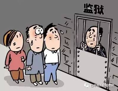 拘留家属可以探视吗