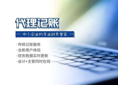 营业执照变更法人费用