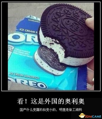 怀孕能吃奥利奥吗
