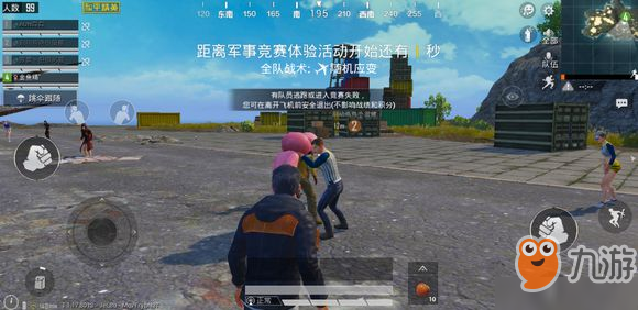 皇冠官网体育下注游戏截图3