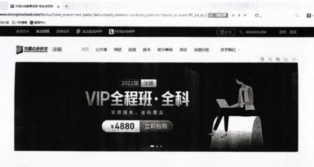 想查“法硕”误入“法考”,关键词推广藏玄机