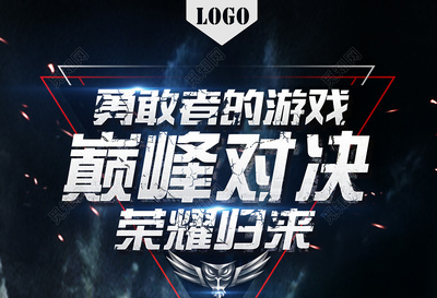 盛大线上娱乐注册游戏截图1