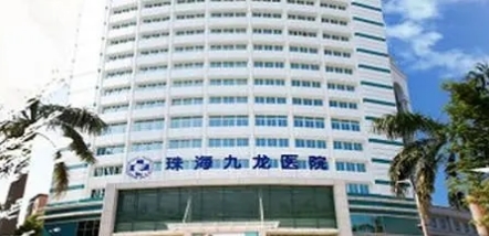 珠海手术多少钱一次