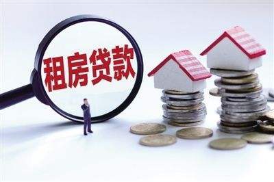 国家贷款政策