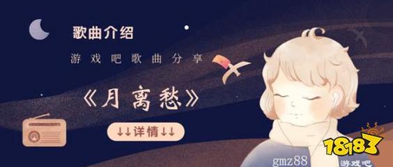 什么月好听