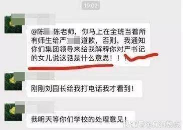 网络飙车什么意思