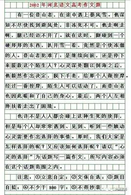 大风50字作文怎么写